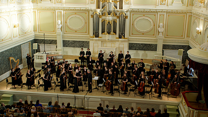 Концерт Симфонического молодёжного оркестра в Капелле