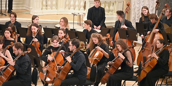 Симфонический 21.11.2025