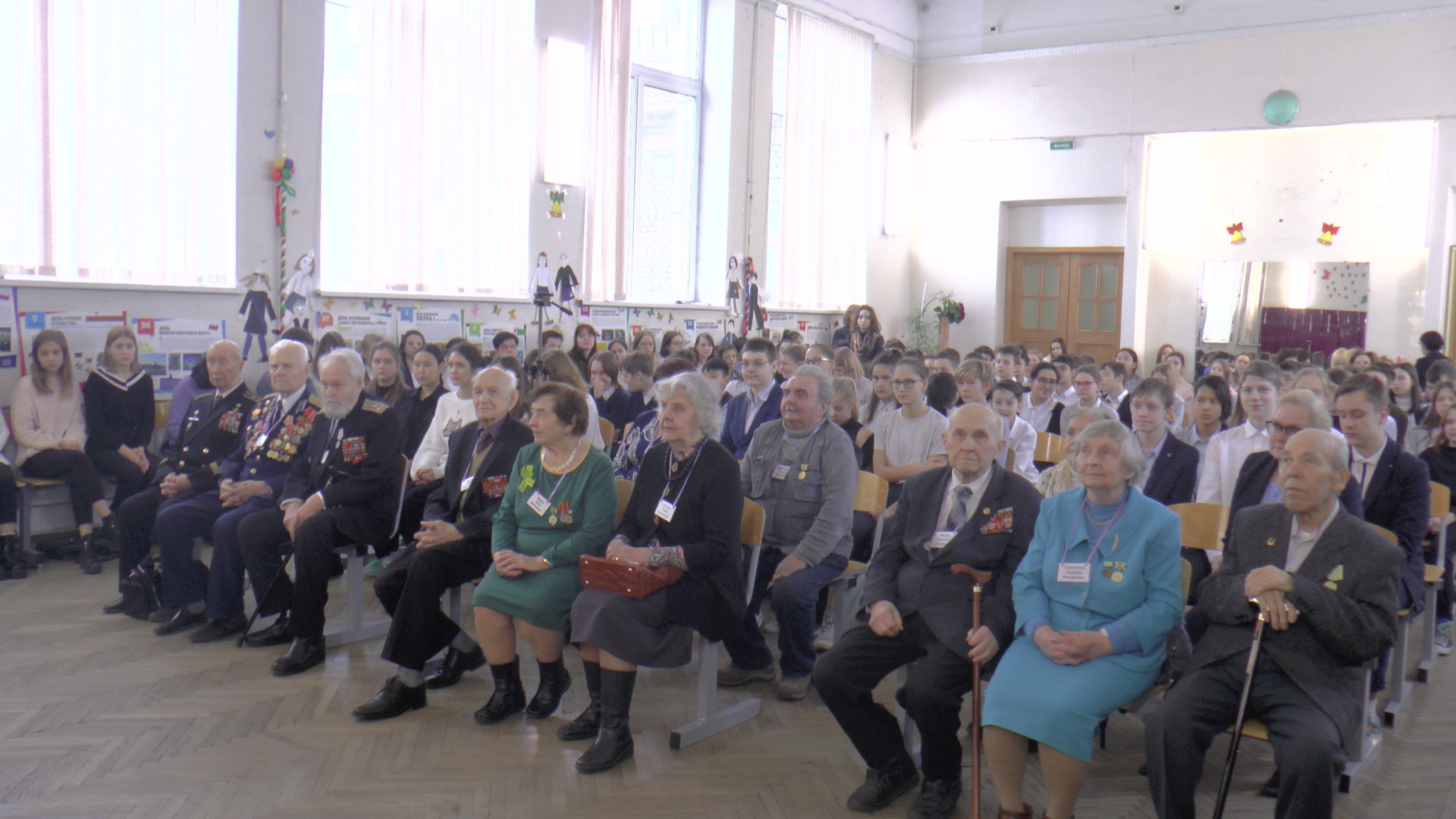 Концерт, посвящённый Дню полного освобождения Ленинграда