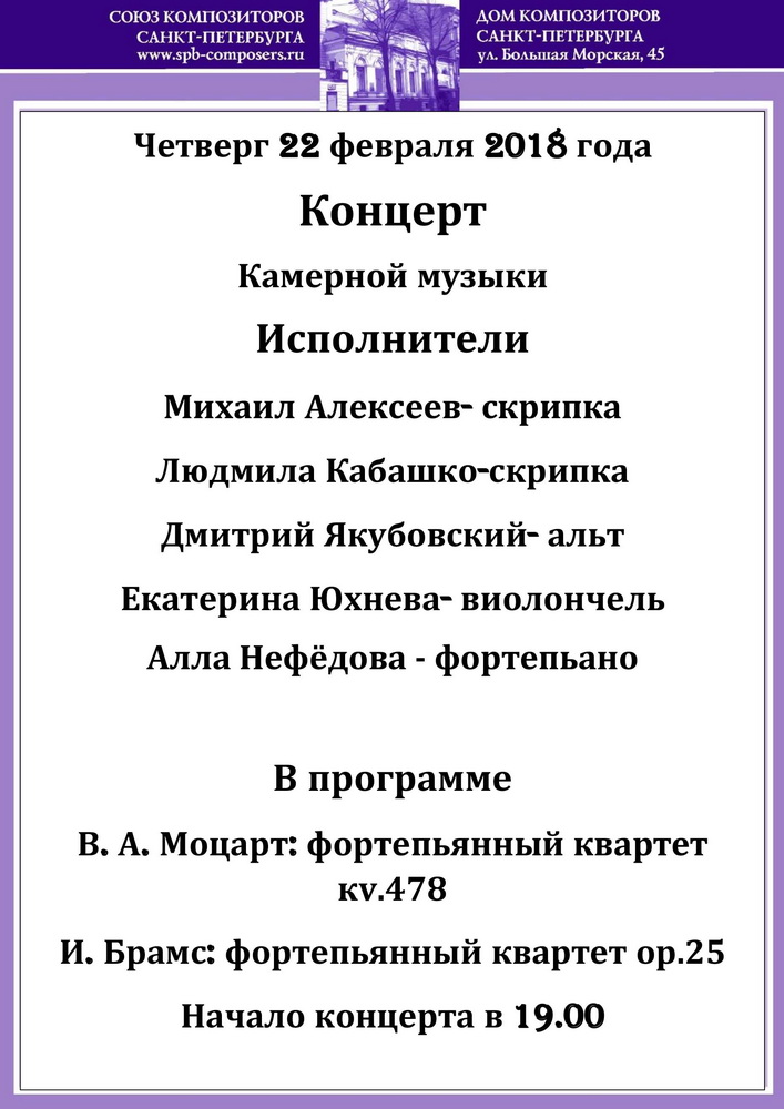Пятьдесят оттенков соль минора